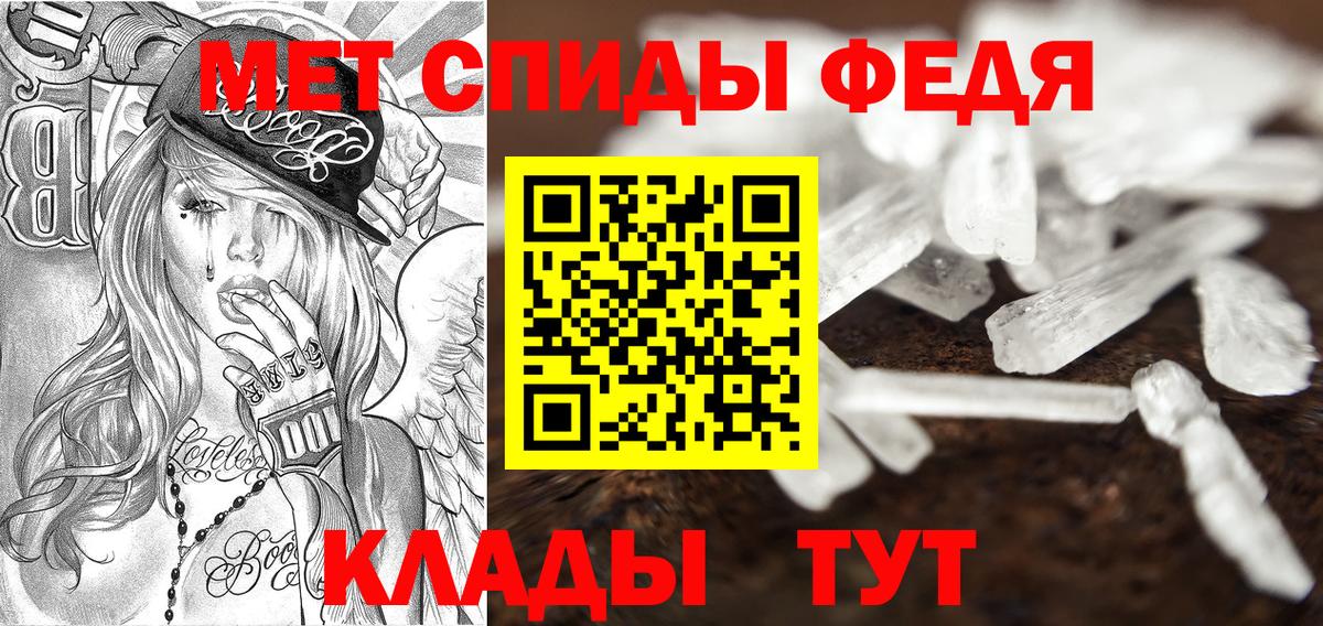Amphetamine Premium  АМФЕТАМИН  Амфетамин  Вход с VPN  Калач-на-Дону 