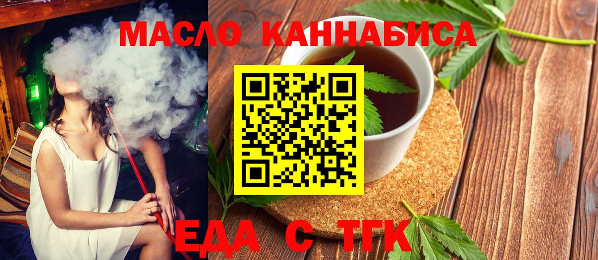 A PVP СОЛЬ   Вход с VPN  Гашиш  Гашиш  Конопля  Калач-на-Дону  Мефедрон кристаллы  Купить наркотики цена 