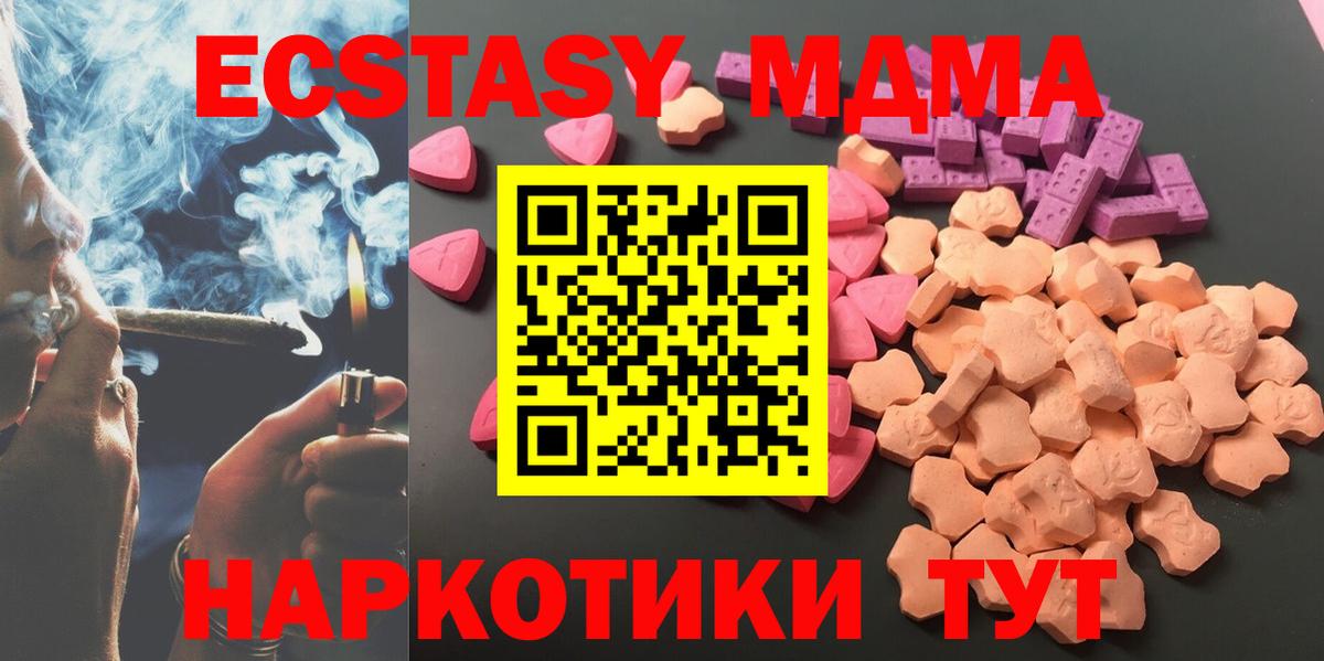 Alpha-PVP Калач-на-Дону