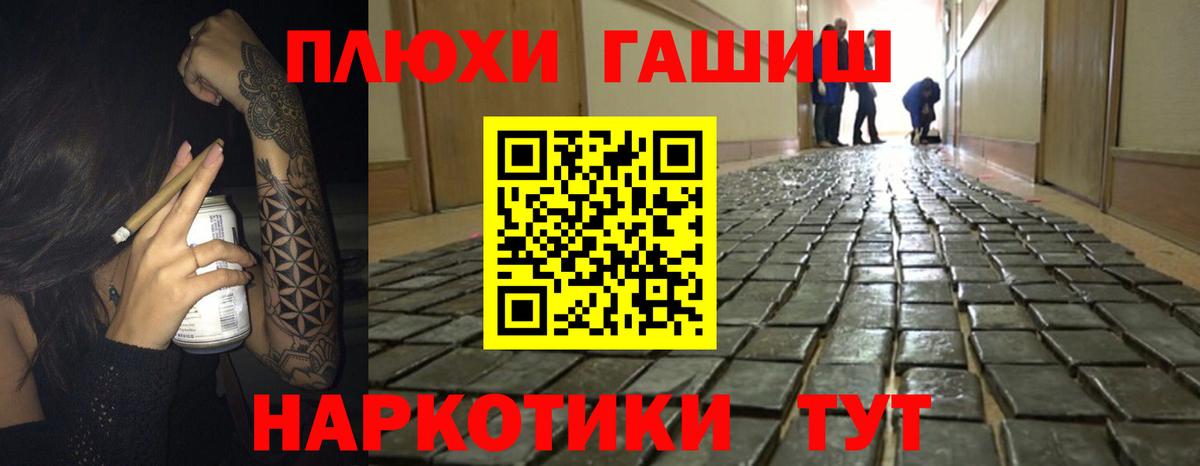 Гашиш AMNESIA HAZE  Вход с VPN  Калач-на-Дону  где продают   ГАШ AMNESIA HAZE 