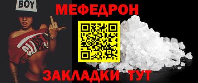 МДПВ Кумертау