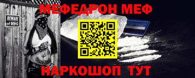наркотики Кунгур