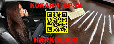 наркотики Кунгур
