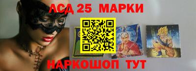 наркотики Кунгур