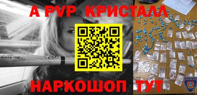 наркотики Кунгур
