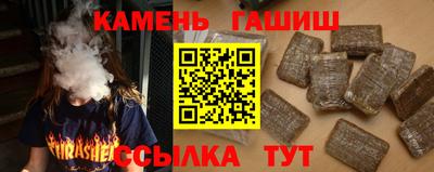 наркотики Кунгур