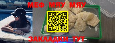 наркотики Кунгур