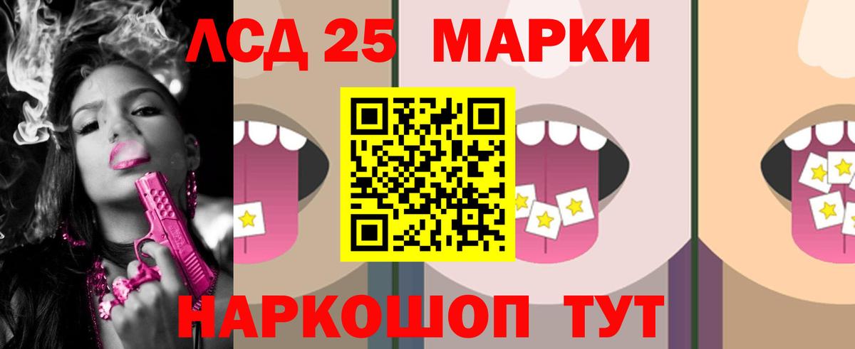 Калач-на-Дону  ЛСД экстази  hydra зеркало  ЛСД экстази кислота  Вход с VPN 