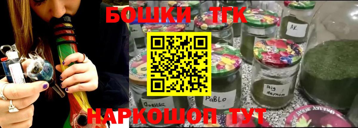 Каннабис OG Kush Калач-на-Дону